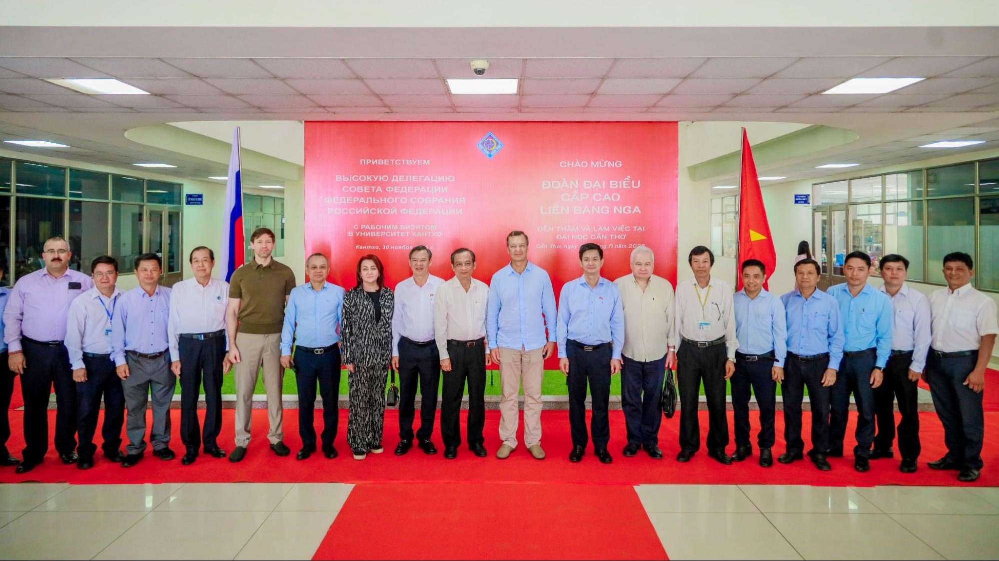 Đoàn đại biểu Hội đồng Liên bang, Quốc hội Liên…